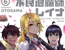 漫画封面