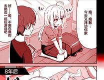 角色形象
