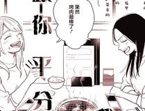 精品推荐漫画封面
