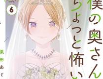 精品推荐漫画封面