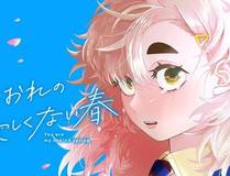漫画封面