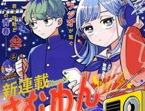 漫画封面