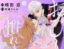 精品推荐漫画封面