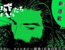 漫画封面