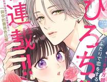 漫画封面