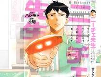漫画封面