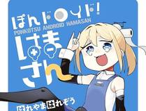 漫画封面