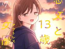 漫画封面