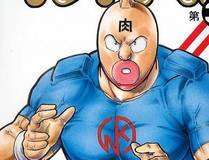 漫画封面