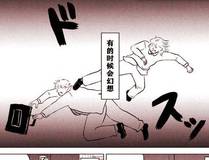 精品推荐漫画封面