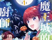漫画封面
