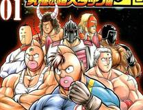 漫画封面